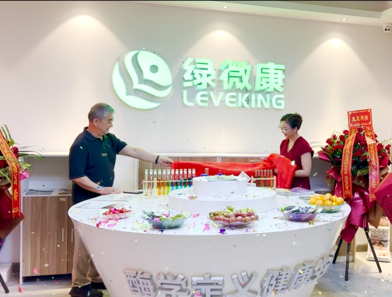 喜迎喬遷 續(xù)創(chuàng)輝煌
