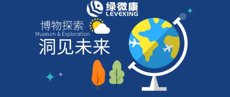 綠微康探索之旅：揭秘德國(guó)添加劑博物館，洞見(jiàn)天然食品加工的未來(lái)