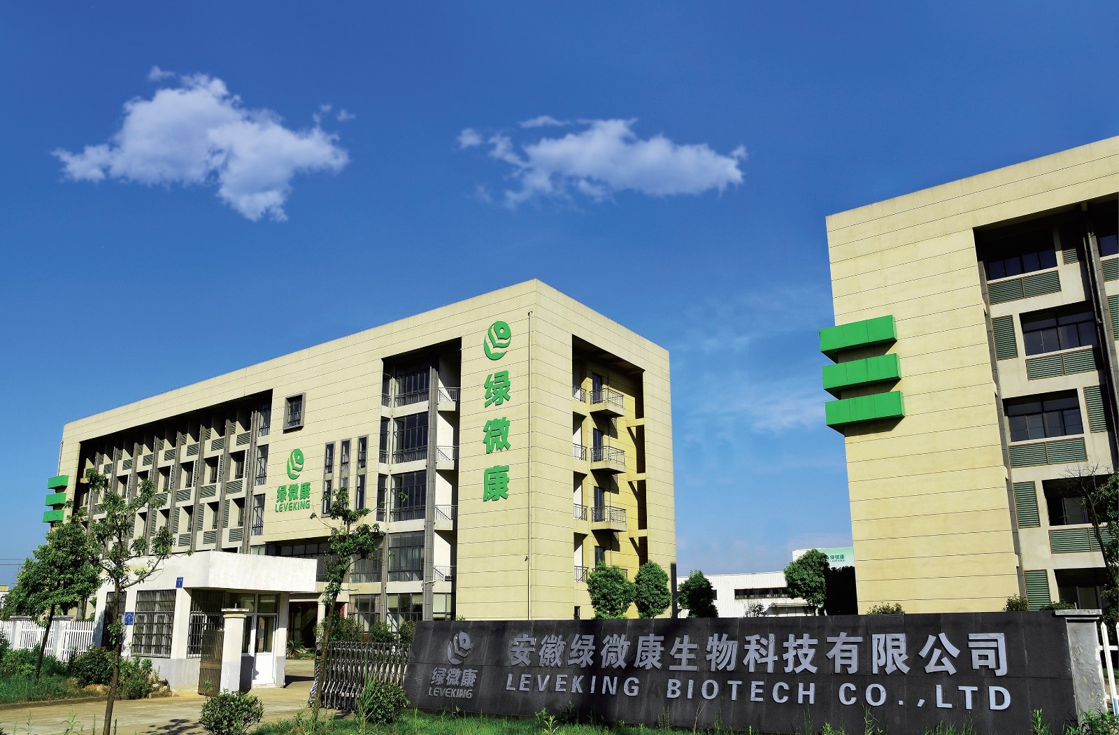 廠區(qū)圖片.jpg